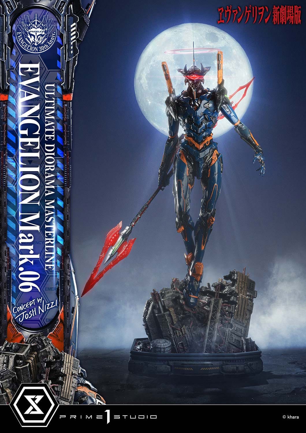 Rebuild of Evangelion Ultimate Diorama Masterline Series Statue Mark.06 (Concept By Josh Nizzi) 91 cm