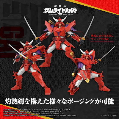 Yoroi Shin Den Samurai Troopers Toyrise Action Figure Gai of the Heat 15 cm
