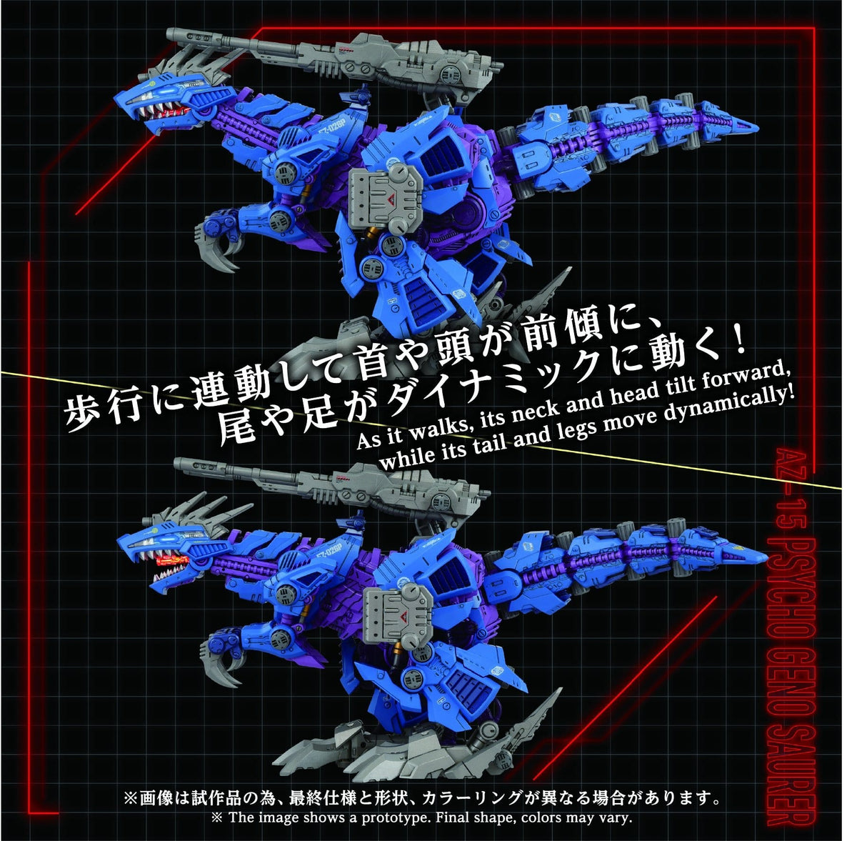 Zoids Plastic Model Kit 1/72 AZ-15 Psycho Geno Saurer 32 cm