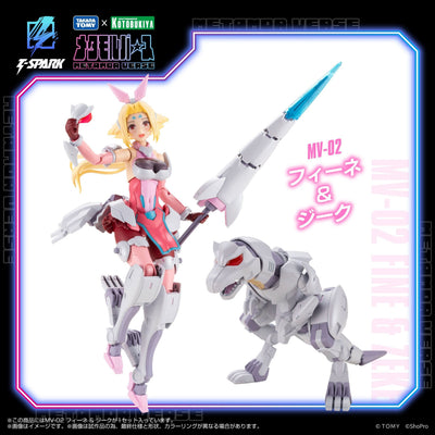 Zoids Plastic Model Kit 1/10 MV-02 Fine & Zeke 18 cm