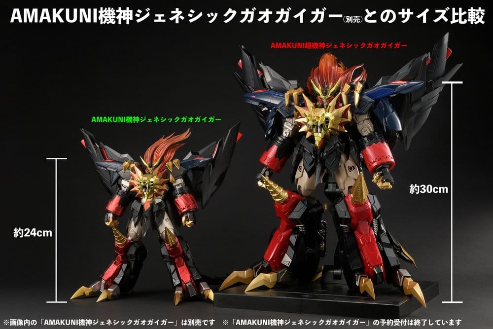 The King of Braves GaoGaiGar Amakuni Kizin Model Kit Genesic GaoGaiGar 30 cm