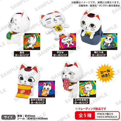 Dandadan PVC Figures Blind Box 6-Pack Turbo Granny (Maneki-Neko) 5 cm