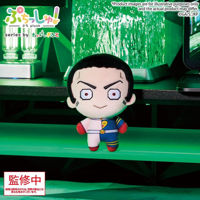 Jujutsu Kaisen Puchish! Plush Figure Vol. 3 Fumihiko Takaba 12 cm