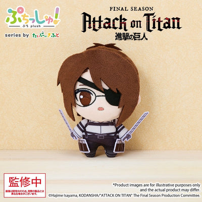 Attack on Titan Puchish! Plush Figure Hanji Zoe Vol. 1 12 cm