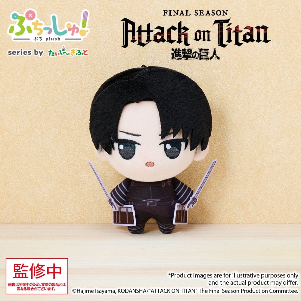 Attack on Titan Puchish! Plush Figure Levi Ackerman Vol. 1 12 cm