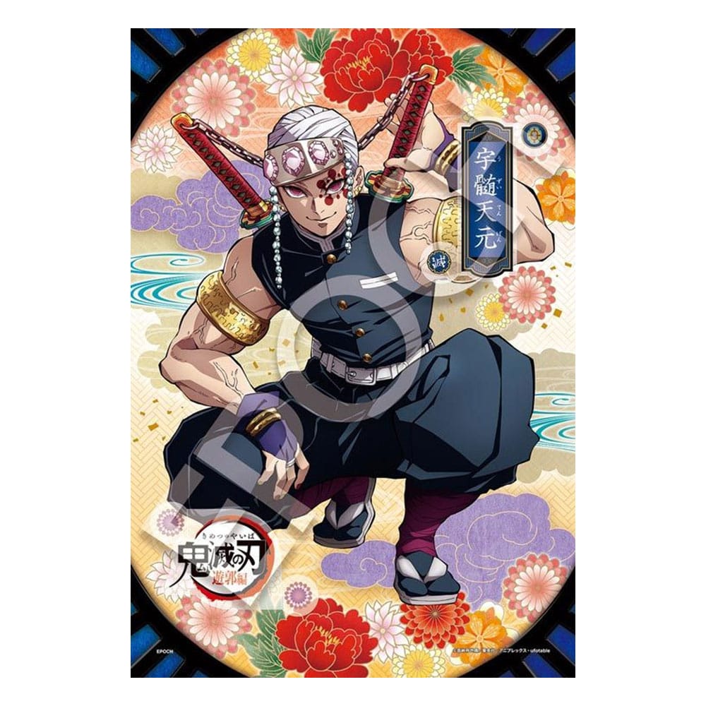 Demon Slayer: Kimetsu no Yaiba 300-piece puzzle Vol. 6