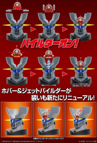 Mazinger Z Figure Metal Action Brain Condor Hover & Jet Pilder Set 11 cm