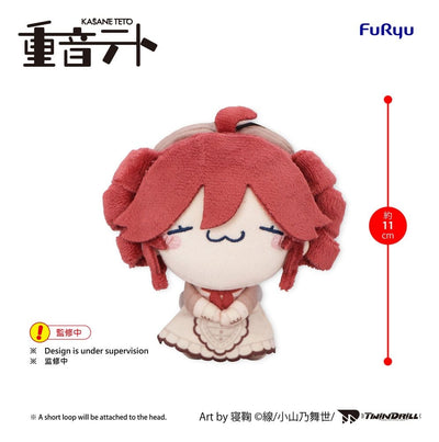 UTAU Mochipico Mini Plush Kasane Teto Baguette Ver. B 11 cm