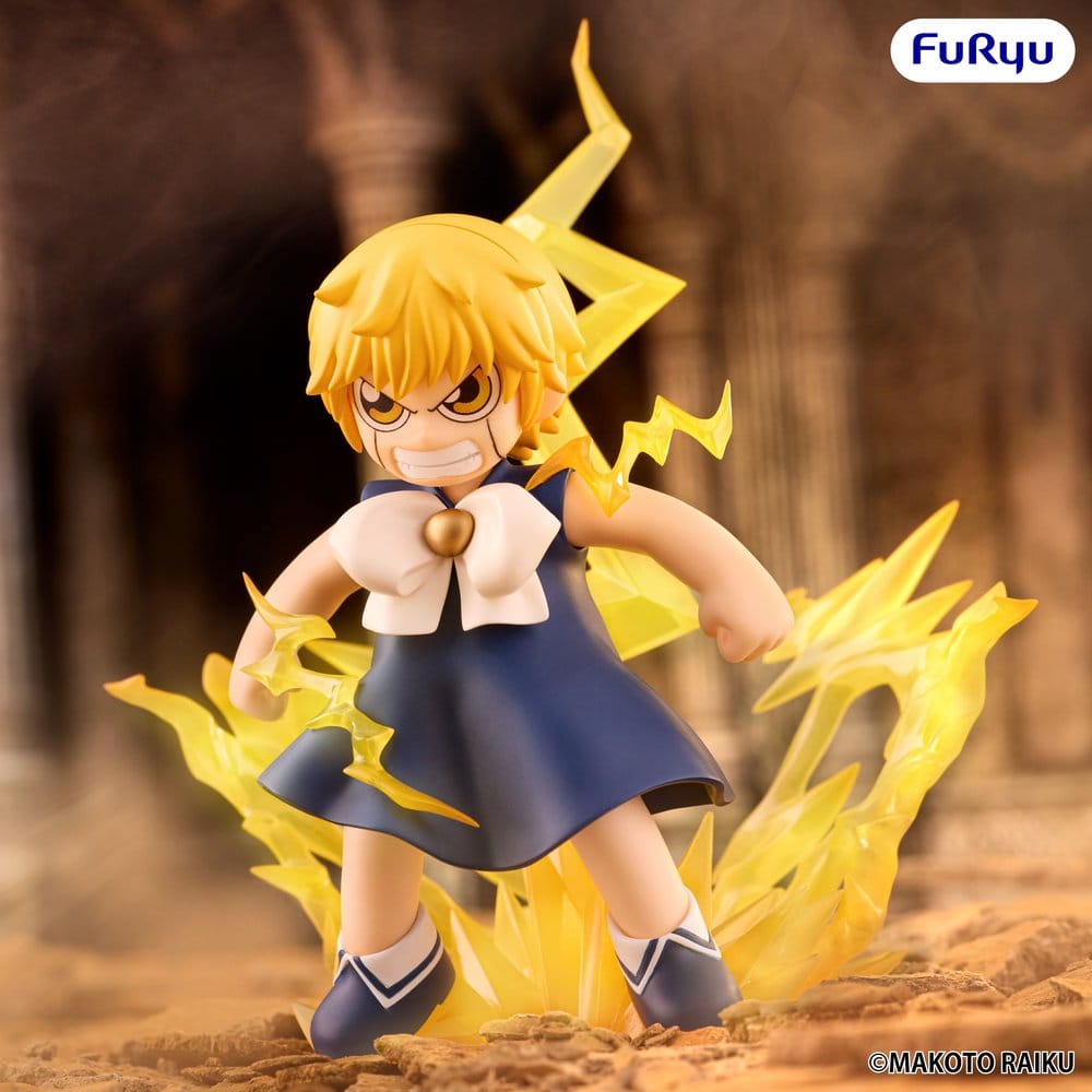Zatch Bell! Muchute PVC Figure Zatch Bell 16 cm