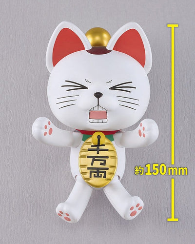 Dandadan PLAMAX Plastic Model Kit Turbo Granny (Beckoning Cat) 15 cm