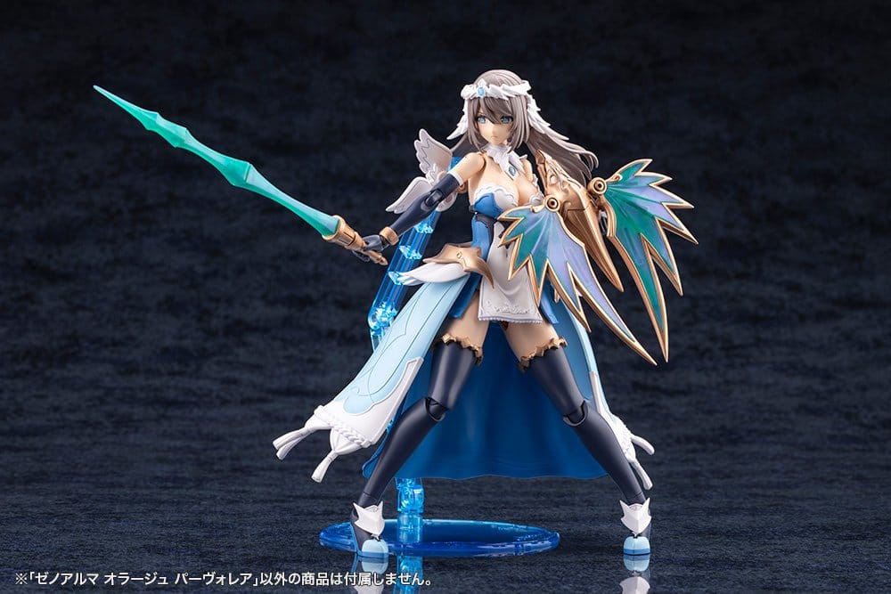 Arcanadea XenoAlma Plastic Model Orage Pavorea 10 cm