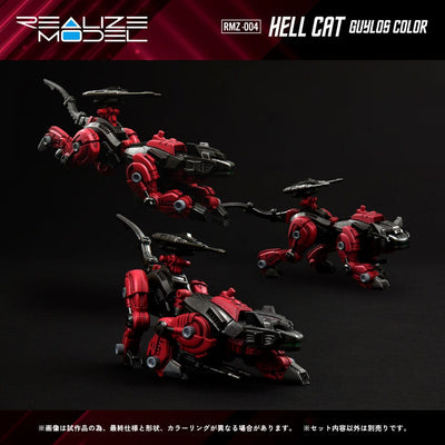 Zoids Plastic Model Kit 1/100 RMZ-004 Hellcat Guylos Color (Reproduction) 13 cm