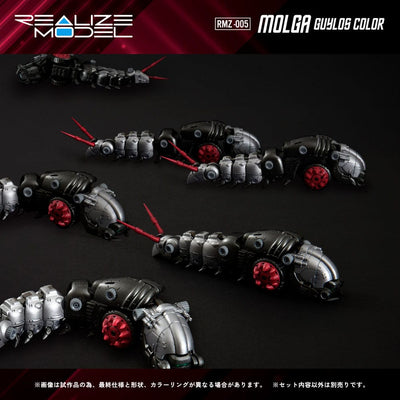 Zoids Plastic Model Kit 1/100 RMZ-005 Molga Guylos Color (Reproduction) 12 cm