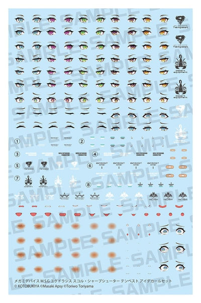 Megami Device M.S.G. Plastic Model Kit 1/1 Yggdrasis Skoll Sharpshooter Tempest Eye Decal Set