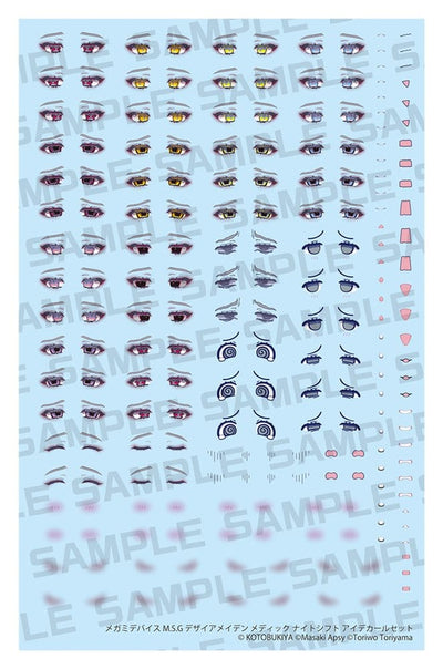 Megami Device M.S.G. Plastic Model Kit 1/1 Desire Maiden Medic Night Shift Eye Decal Set