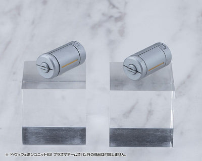 Kotobukiya M.S.G. Model Kit Accessory Heavy Weapon Unit 62 Plasma Arms