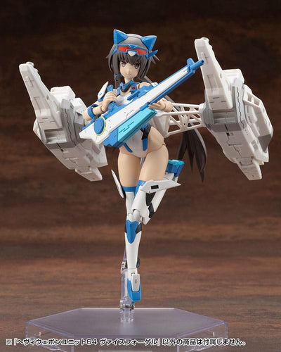 Kotobukiya MSG Model Kit Accessory Set Heavy Weapon Unit 64 Weiss Vogel