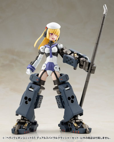 Kotobukiya MSG Model Kit Accessory Set Heavy Weapon Unit 65 Dual Spiral Crusher Set