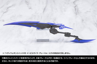 Kotobukiya M.S.G. Model Kit Accessory Set Heavy Weapon Unit 69 Evil Scythe Gray Ver.