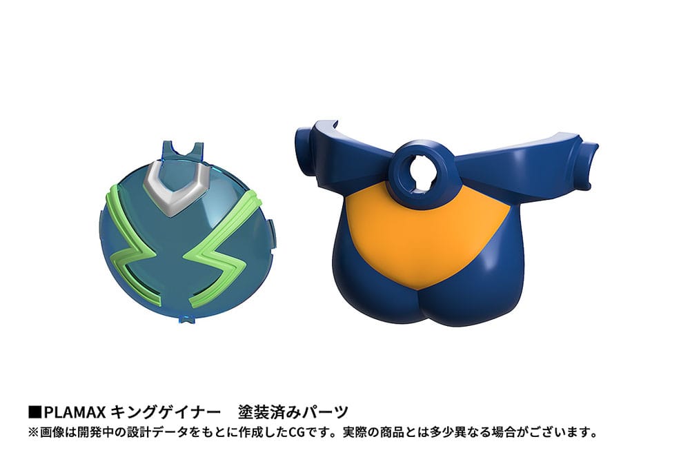 Overman King Gainer Plastic Model Kit PLAMAX King Gainer 20 cm