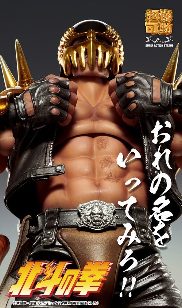 Fist of the North Star Chozokado Action Figure Jagi 18 cm