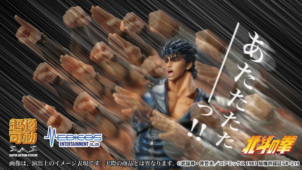 Fist of the North Star Action Figure Chozokado Kenshiro Muso 18 cm (re-run) - Damaged packaging