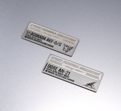 Future GPX Cyber Formula Vehicles 2-Pack vAsurada AKF-0/G spiral boost mode & OGRE AN-21 super Aero boost mode Set Heritage Edition 9 cm