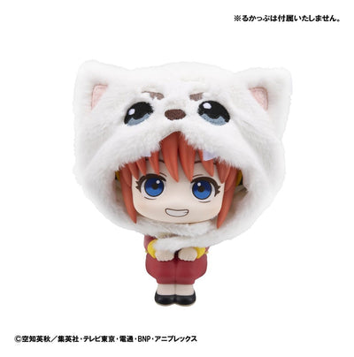 Gintama Lookup Cap for PVC Figures Sadaharu