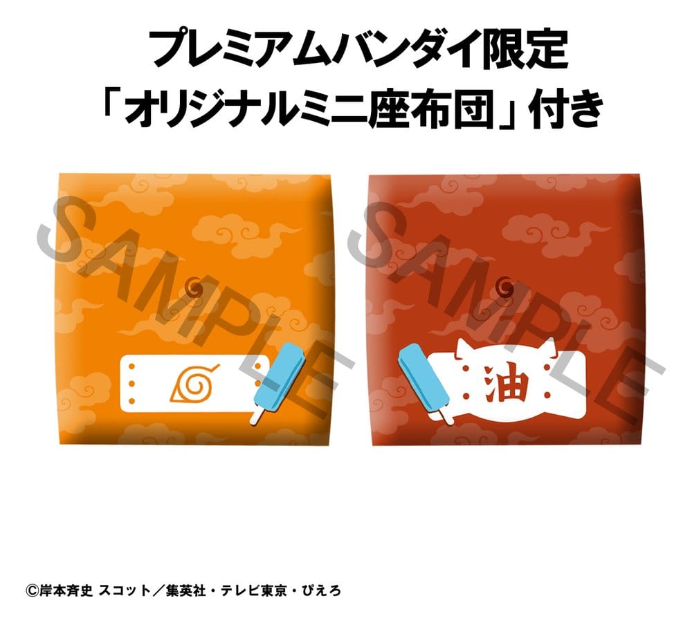 Naruto Shippuden Look Up PVC Figures 2-Pack Naruto Uzumaki Smile Ver. & Jiraiya 11 cm (with gift)