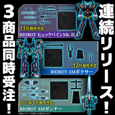 Super Robot Wars OG Riobot Action Figure Am Boxer 23 cm