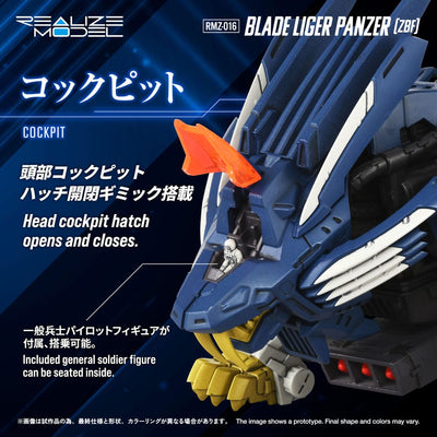 Zoids Plastic Model Kit 1/100 RMZ-016 Blade Liger Panther (ZBF) 25 cm