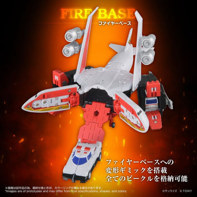 Brave Command Dagwon Toyrise Action Figure Fire Dagwon 18 cm