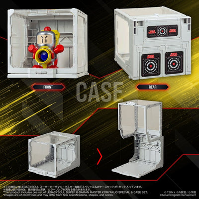 Super B-Daman Legacysoul Plastic Model Kit Master Koryakuo Special & Case Set