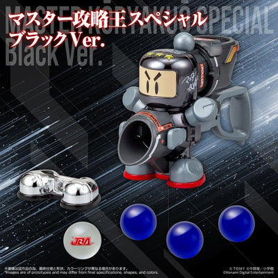 Super B-Daman Legacysoul Plastic Model Kit Master Koryakuo Special Black Ver.