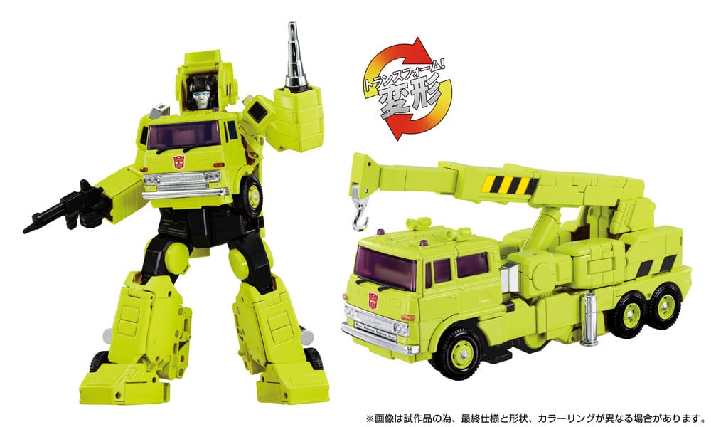 Transformers Missing Link Action Figure MPG-18 Road Hauler 23 cm