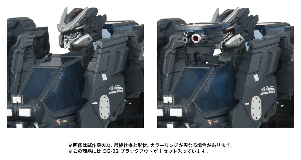 Transformers Overgear Action Figure OG-02 Blackout 19 cm