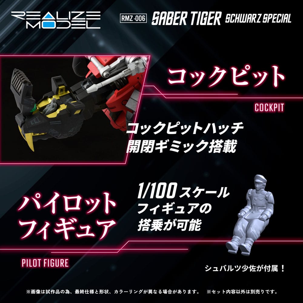 Zoids Plastic Model Kit 1/100 RMZ-006 Saber Tiger Schwarz Special (Reproduction) 19 cm