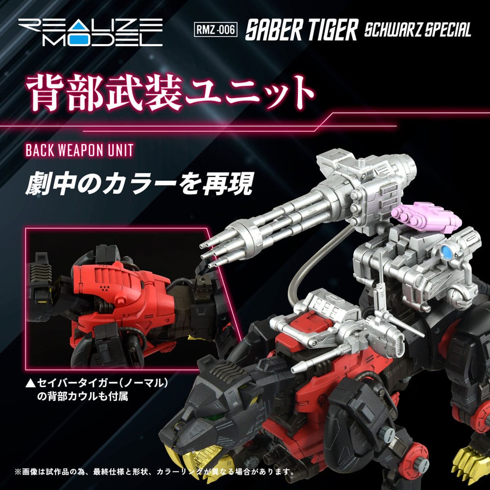 Zoids Plastic Model Kit 1/100 RMZ-006 Saber Tiger Schwarz Special (Reproduction) 19 cm