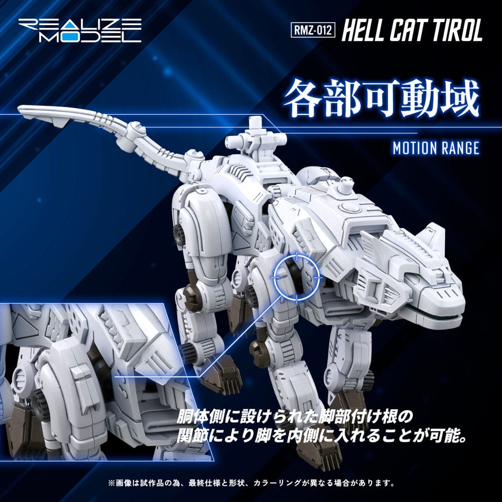 Zoids Plastic Model Kit 1/100 RMZ-012 Hell Cat Tirol 14 cm