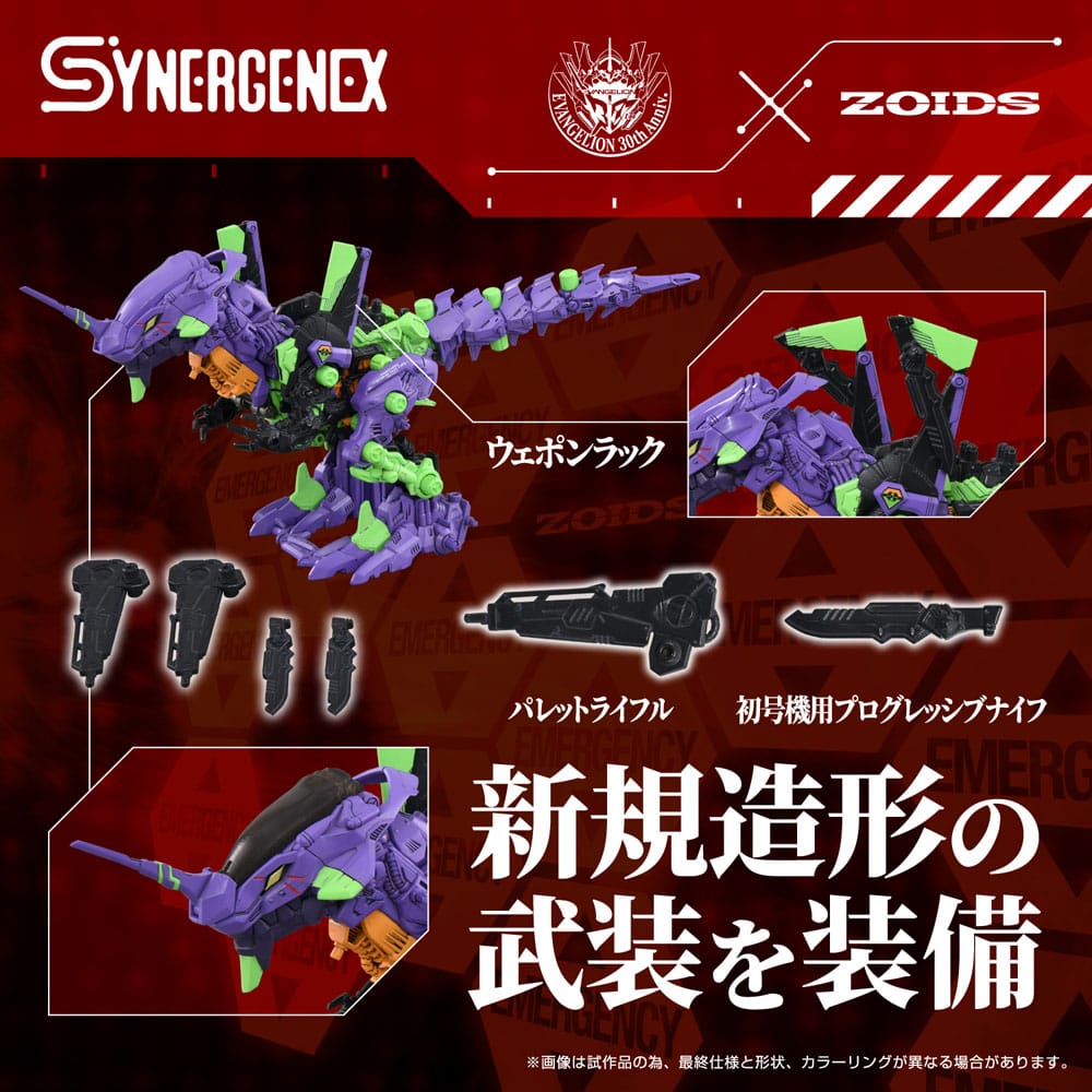 Evangelion x Zoids Synergenex Plastic Model Kit Xeno Rex Test Type-01 34 cm