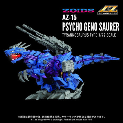 Zoids Plastic Model Kit 1/72 AZ-15 Psycho Geno Saurer 32 cm