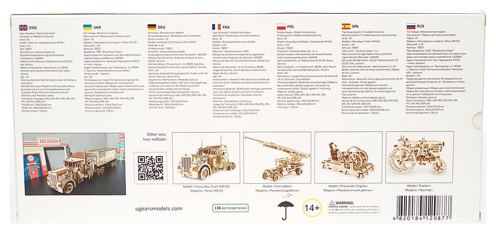 Ugears 3D Wooden Puzzle Trailer for Heavy Boy Truck VM-03