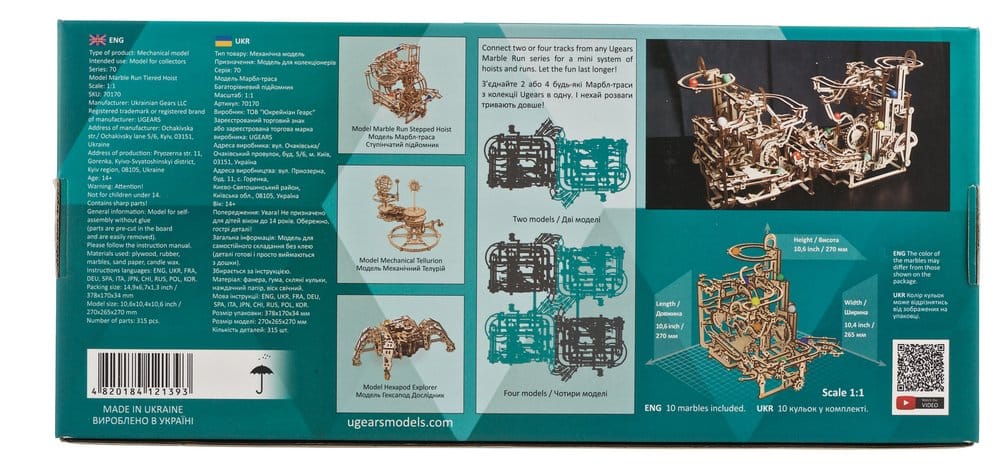 Ugears 3D Wooden Puzzle Marble Run Tiered Hoist