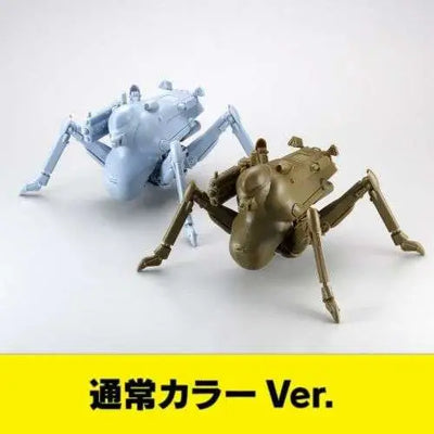 Maschinen Krieger H.a.f.s Gladiator 2 Pcs Set Artpla Model Kit