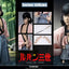 Lupin The 3rd The Italian Adventure Goemon Ishikawa Xiii 1/6 Action Figure Standard Edition