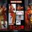 Lupin The 3rd The Italian Adventure Inspector Zenigata Koichi 1/6 Action Figure Deluxe Edition