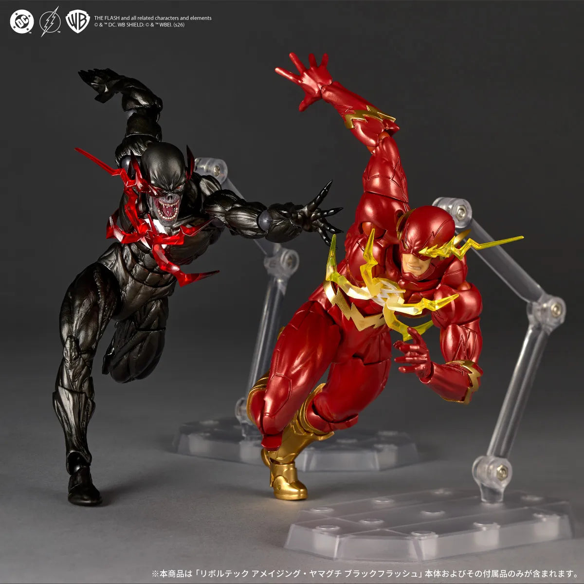 Revoltech Amazing Yamaguchi Dc Comics Black Flash Action Figure