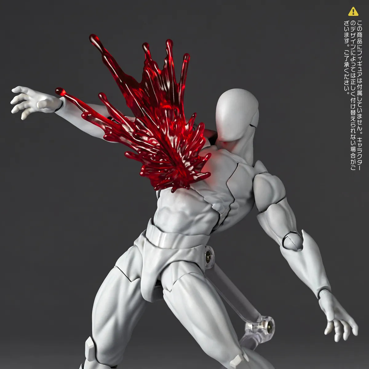 Revoltech Expansion Pack Vol.2