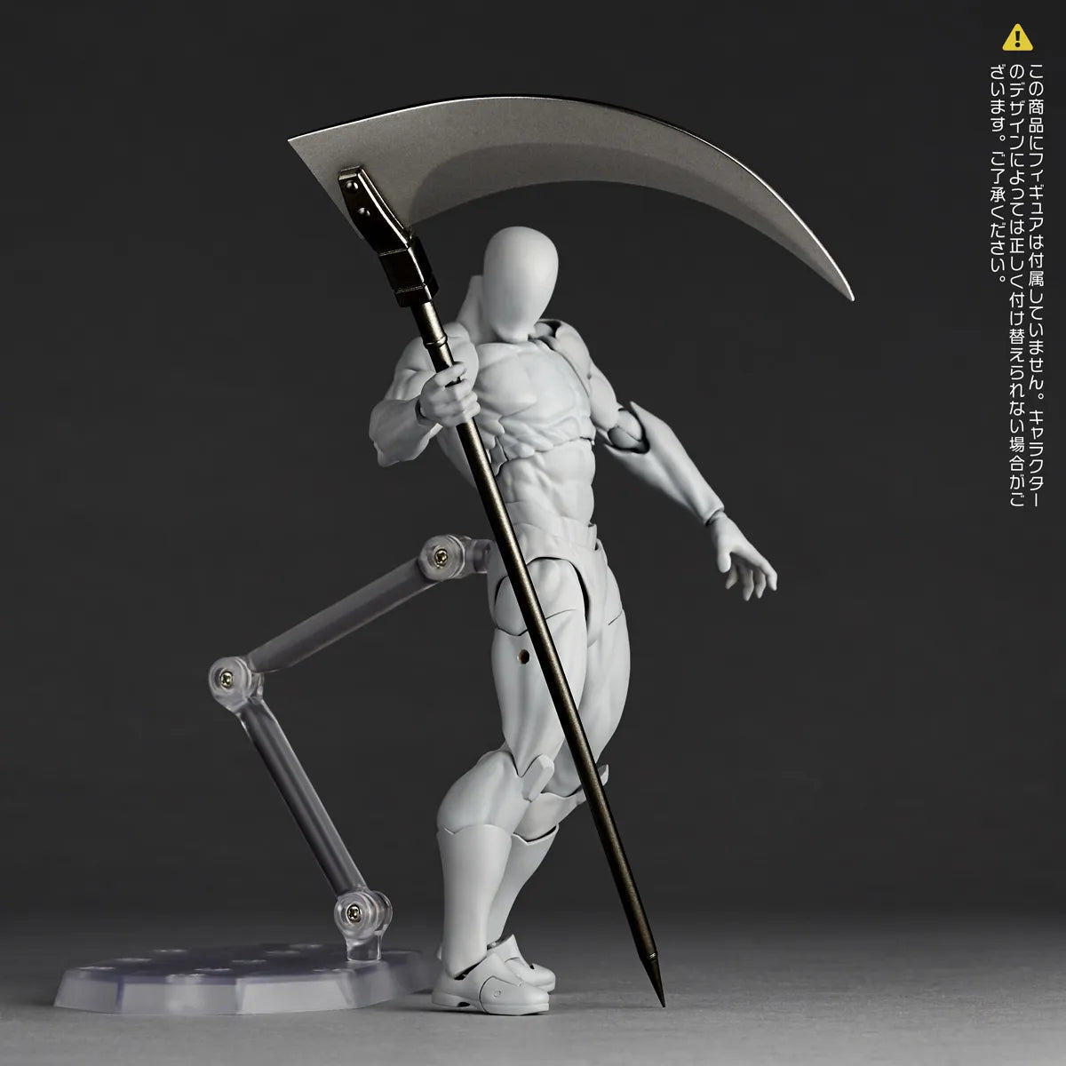 Revoltech Expansion Pack Vol.2