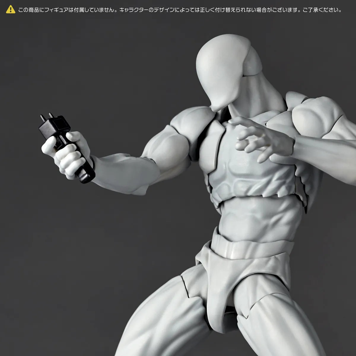 Revoltech Expansion Pack Vol.2